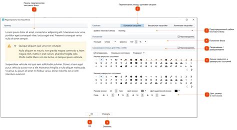 Шаг 3: Формирование текстового блока для верхнего индекса