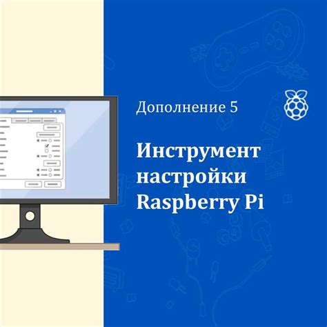 Шаг 3. Важные настройки и полезные рекомендации