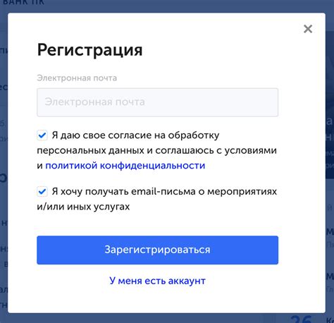 Шаг 3. Проверка электронной почты и переход по ссылке для сброса пароля