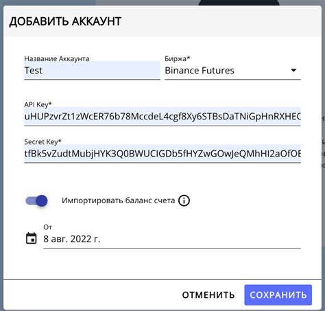 Шаг 4: Выбор опции "Прекратить пополнение пенсионного фонда"