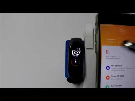 Шаг 4: Выключение Mi Band 7