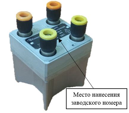 Шаг 4: Оценка электрического сопротивления компонента зажигания