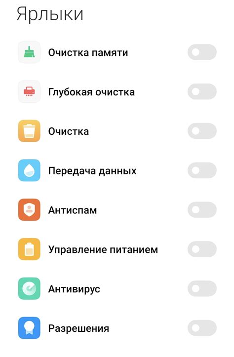 Шаг 4: Получение доступа к функциям приложения на Android