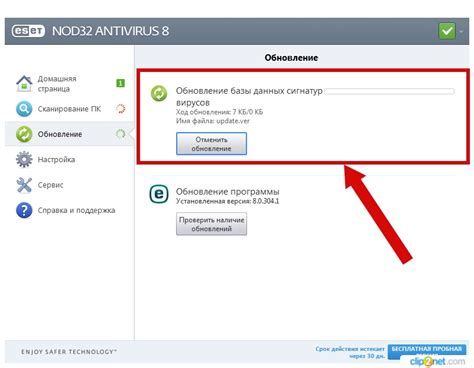 Шаг 4: Проверка активности и обновление баз данных в ESET NOD32