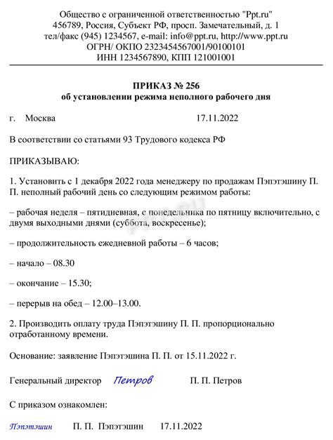 Шаг 4: Проверка верности работы выражения и внесение изменений