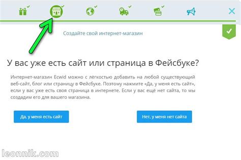 Шаг 4: Создайте новый ролик, нажав на кнопку "Создать"