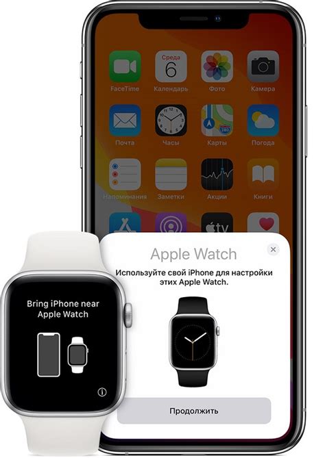 Шаг 4: Сопрягите Apple Watch с Android-устройством