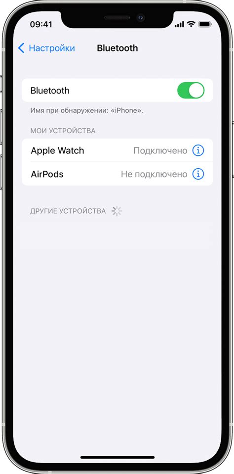 Шаг 4: Установка связи между picooc и iPhone через Bluetooth
