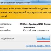 Шаг 4: Установка связи типтроника с проводами