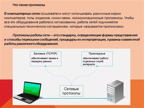 Шаг 5: Обеспечение безопасности сети