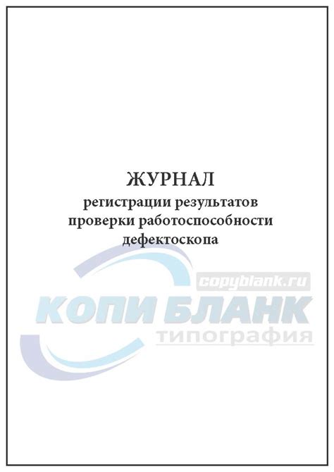 Шаг 5: Оценка результатов проверки работоспособности зуммера