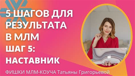 Шаг 5: Проверка результата и сохранение изменений