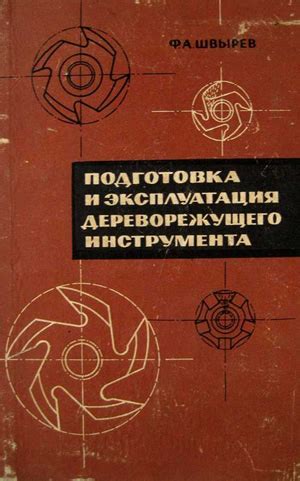 Шаг 5: Эксплуатация функциональности и способностей Инструмента Ускоренного Пуска Арканзаса