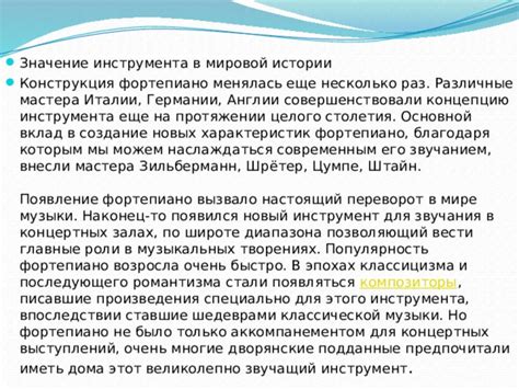 Шаг 6: Готово! Теперь вы можете наслаждаться звучанием музыки с носителя