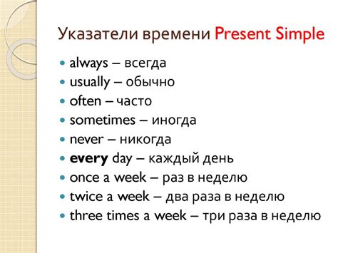 Шаг 6: Показатели времени в Эчарри