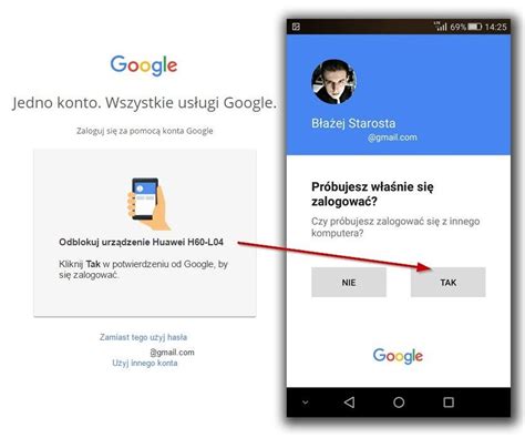 Шаг 8: Завершите настройку и войдите в свою учетную запись Google