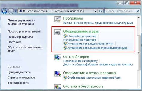 Шаг 9: Проверьте работоспособность соединения, воспроизведя звуковой контент на вашем мобильном устройстве