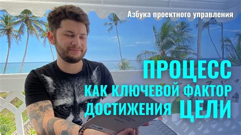 Эгоизм как ключевой фактор для достижения заметных успехов в карьере