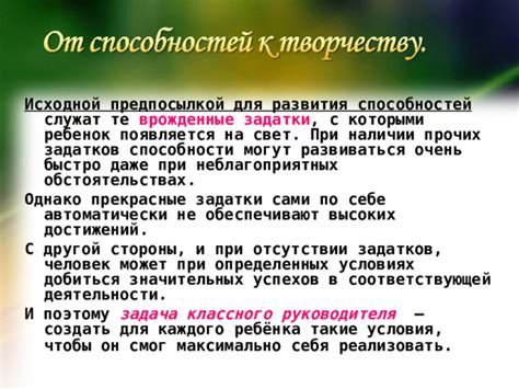 Эксклюзивное доказательство высоких достижений руководителя