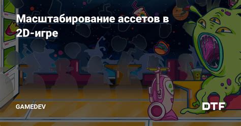 Эксплорация игрового мира: отыскание музыкальных ассетов в игре Роблокс