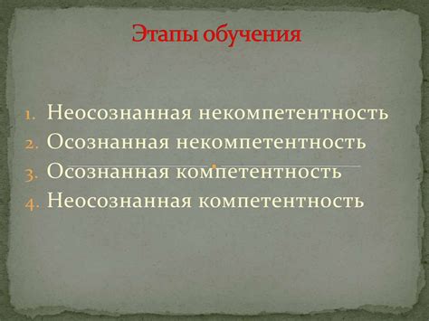 Эмоциональная открытость и глубокое взаимопонимание