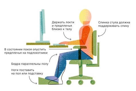 Эргономика рабочего места: для комфортной и здоровой работы