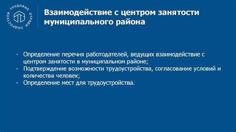 Этапы создания поддержки для вечного отряда: понимание процесса