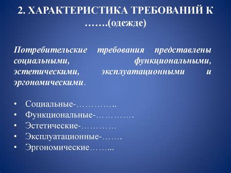 Этап 1: Определение выбора материала и списка необходимых инструментов