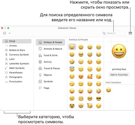 Эффективное использование эмодзи для качественной коммуникации