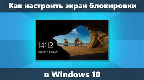 Эффективное нанесение свежего оформления на экран ноутбука