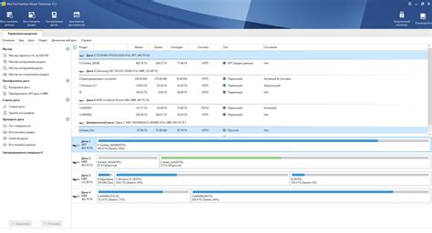 Эффективное управление дисковым пространством для оптимизации работы компьютера