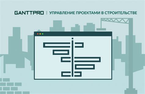 Эффективное управление проектами с помощью электронных сообщений