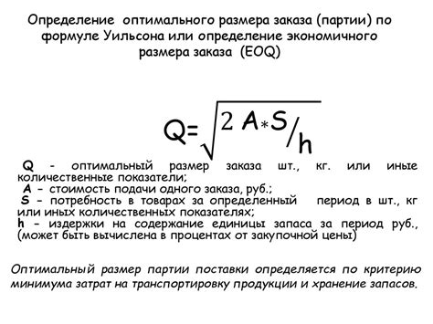 Эффективность и компактность: достижение оптимального размера кода