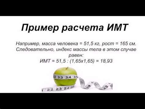 Эффективность разнообразных подходов к достижению желаемого веса