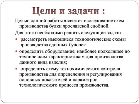 Эффективные рекомендации по выработке памятного распоряжения в онлайн финансовом планировщике