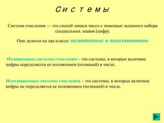 Эффективные стратегии работы с автоматизированными системами управления в командно-сооруженной площадке