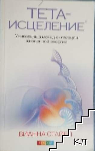 Эффективный метод для активации инновационной режимности в рекордные сроки