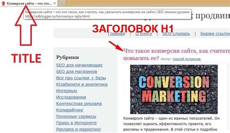 Эффектный заголовок и подзаголовок: создание визуальной привлекательности