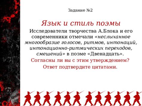 Язык и стиль в эпической поэме: красочная выразительность и мастерство словесного изображения