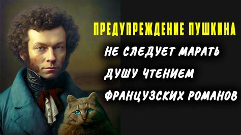 Язык как волшебство: влияние слов на атмосферу и увлекательность произведения