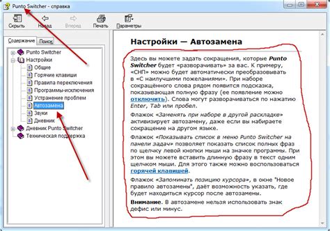  Альтернативные способы преобразования содержимого PDF в различные форматы 