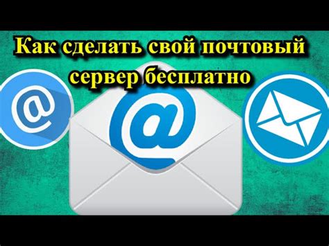  Важность выбора подходящего почтового клиента для настройки 