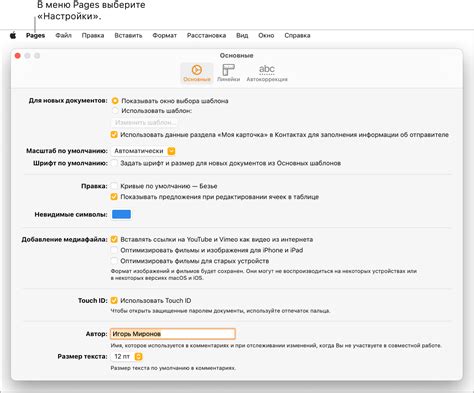  Варианты получения информации об отправителе 