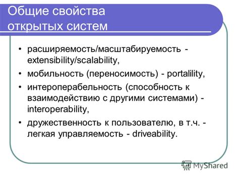  Взаимодействие с другими информационными системами в судебной сфере 