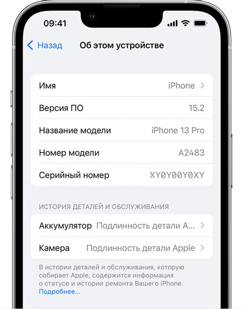  Визуальный осмотр аккумулятора: важный шаг для обслуживания iPhone 11 Pro 