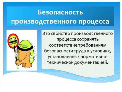  Влияние мельхиора на производство: потенциальные опасности и негативные последствия 