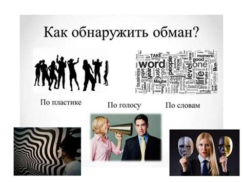  Влияние типа поведения на коммуникацию и взаимодействие: ключевые аспекты