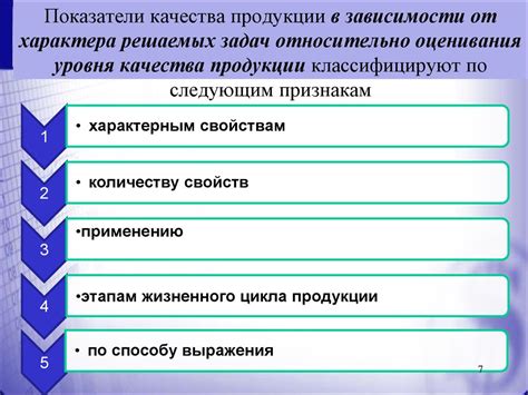  Влияние уровня навыка и качества инструментов на итоговый результат