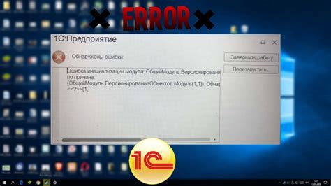  Возможные проблемы при некорректном извлечении мобильного носителя данных 