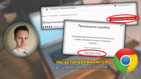  Возможные сложности и решения при отключении Google Chrome